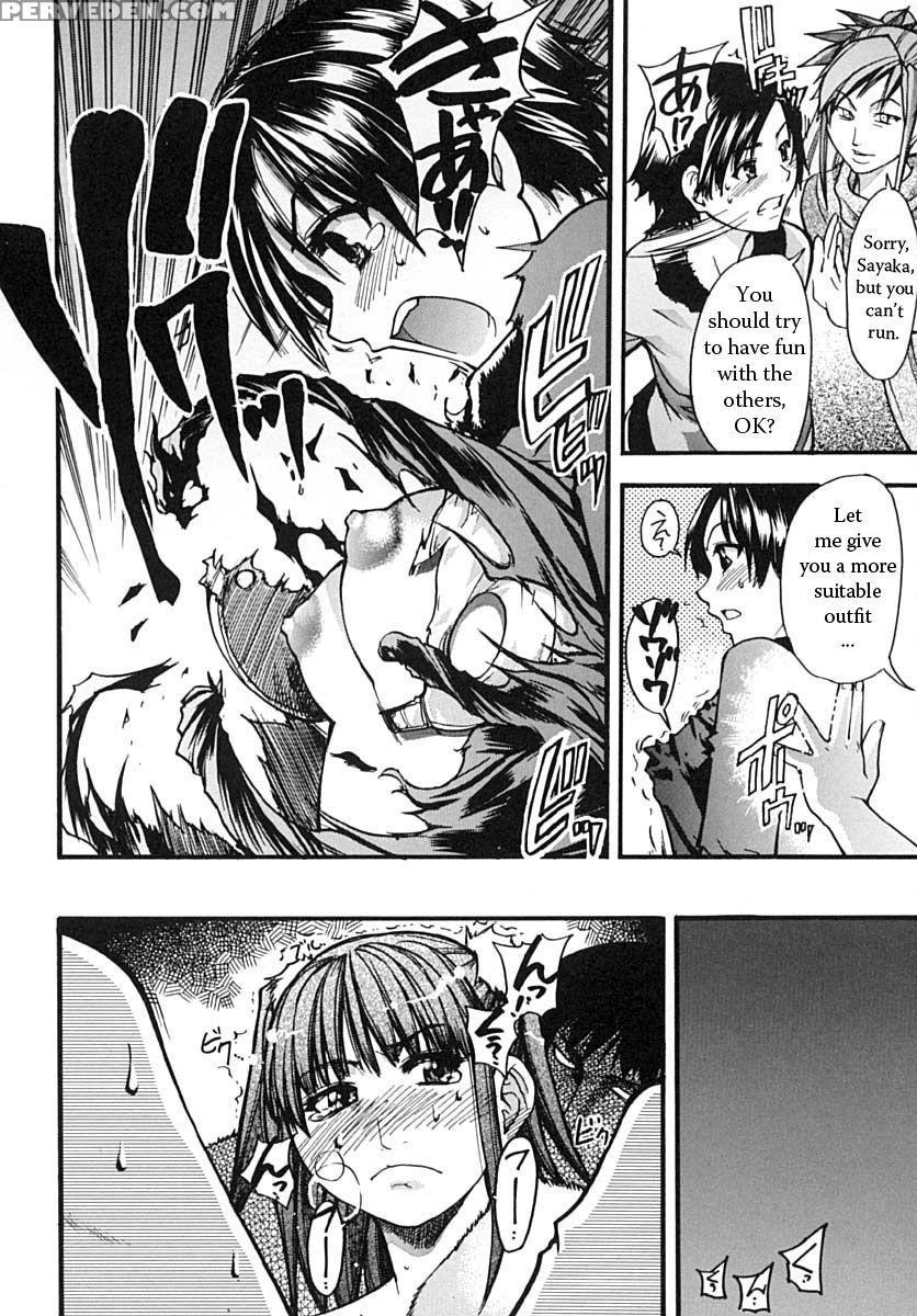 Party Time Part 2 - Shiwasu No Okina 1
