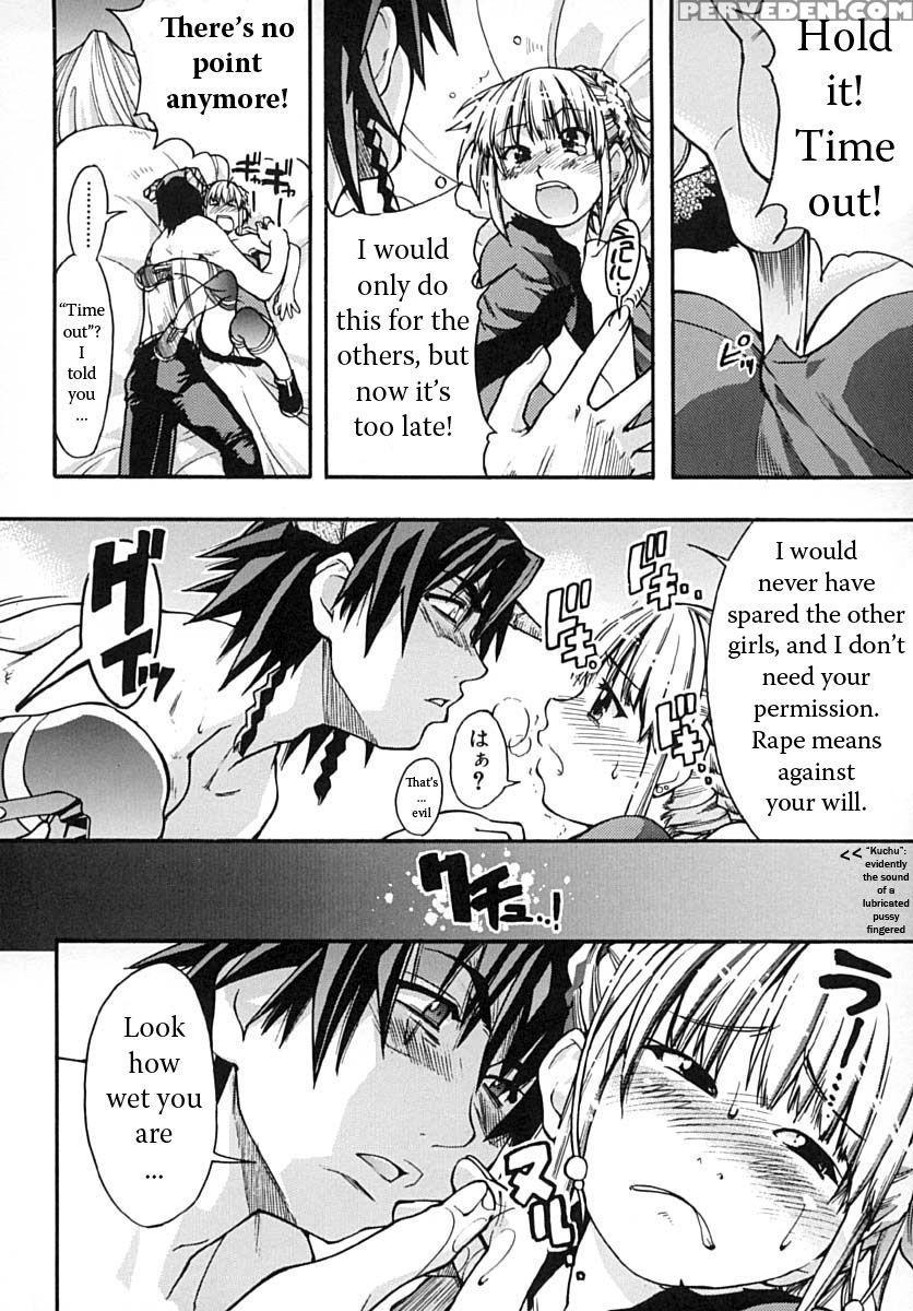 Party Time Part 4 - Shiwasu No Okina 1
