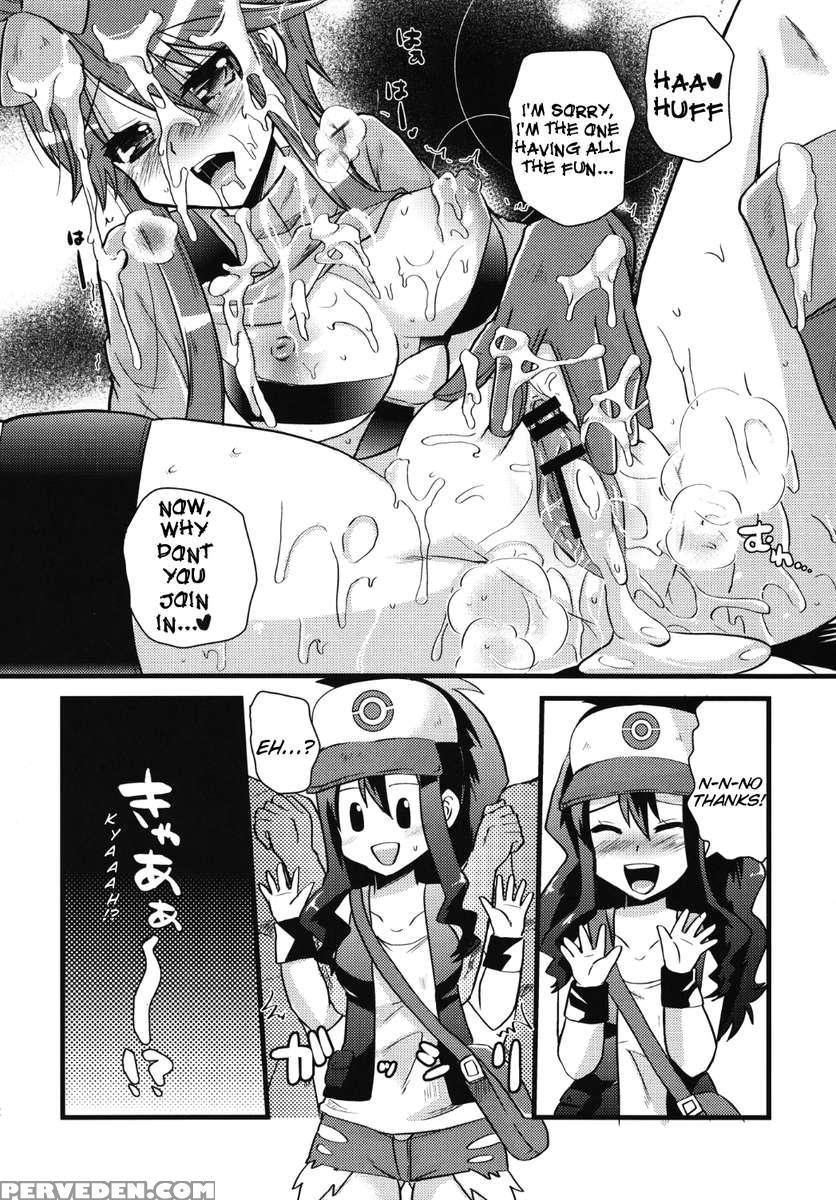 Passion Girls 1