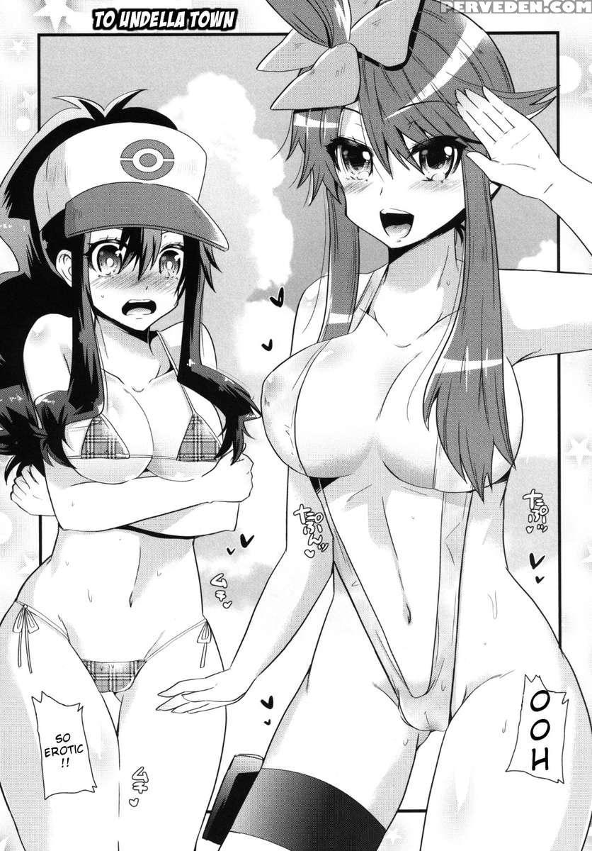 Passion Girls 1