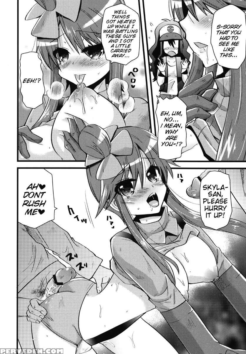 Passion Girls 1
