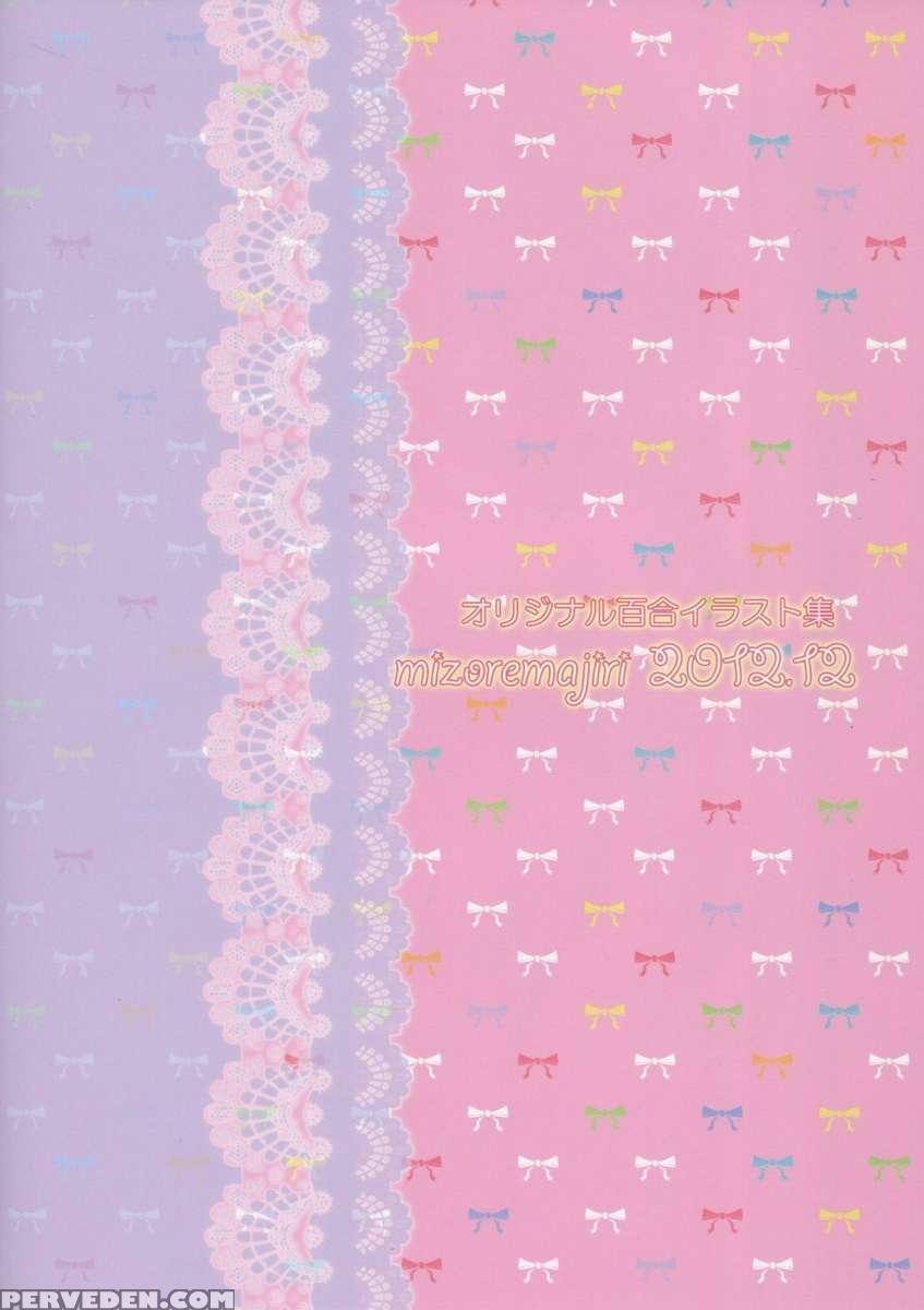 Pastel Color Sleet 1