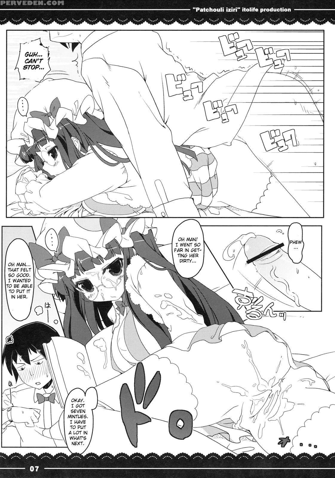 Patchouli Ijiri - Touhou 1