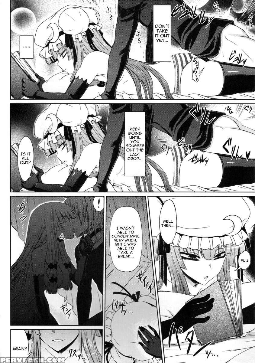 Patchouli To Ashi Bakari No Doujin 1