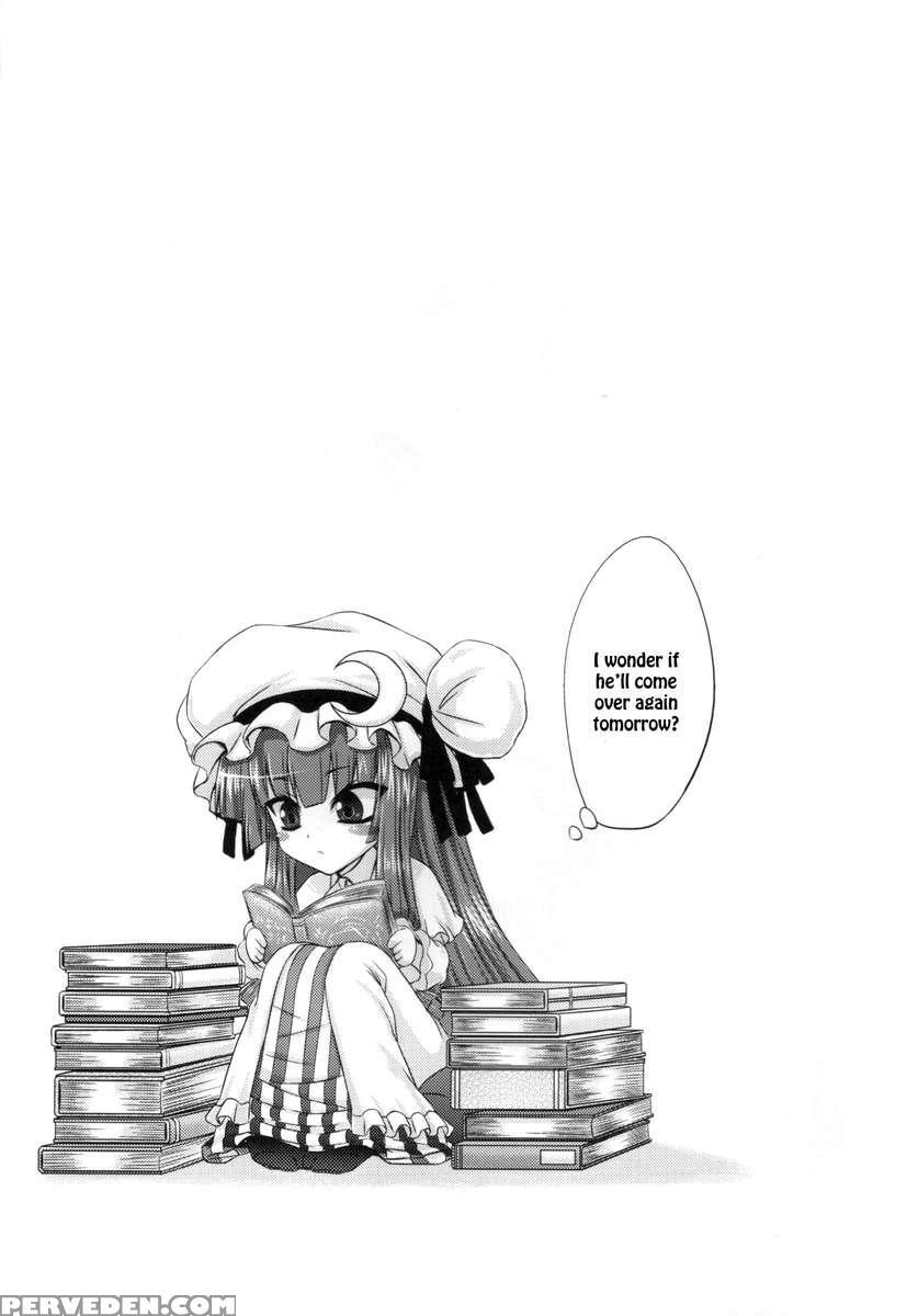 Patchouli To Ashi Bakari No Doujin 1