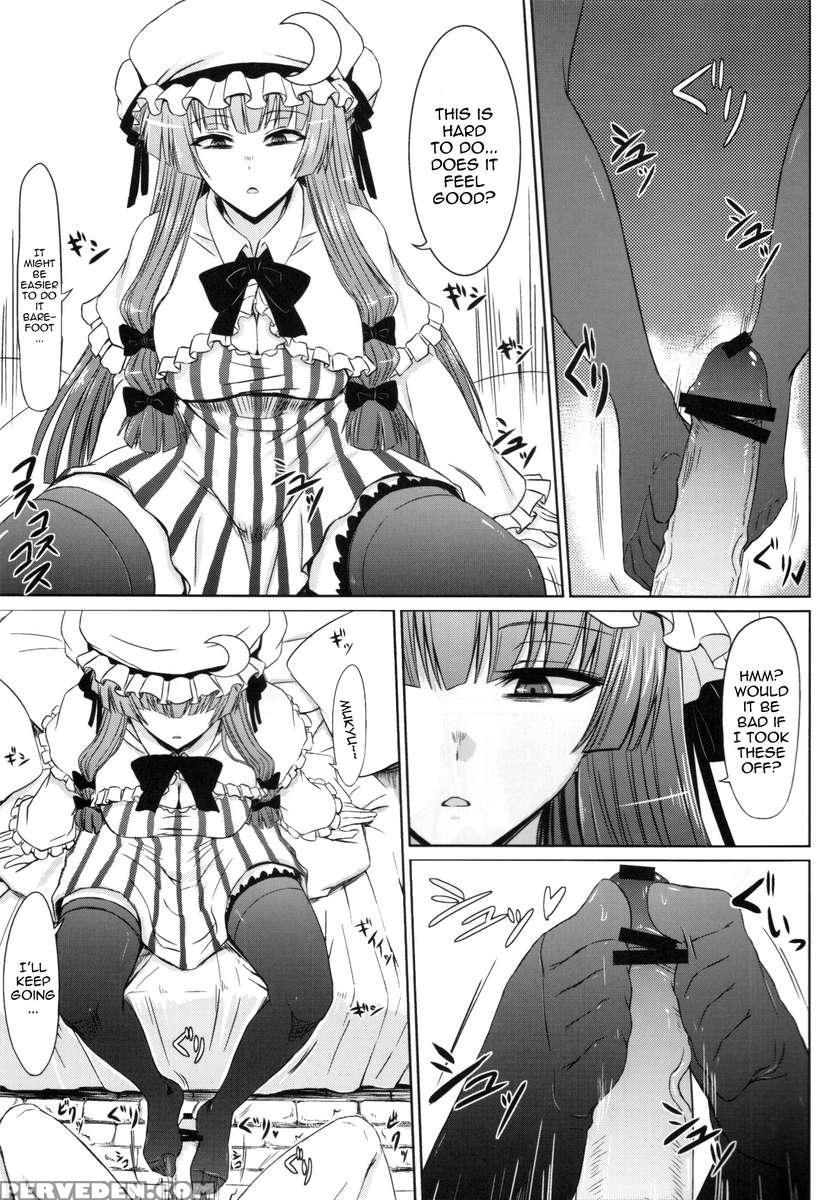 Patchouli To Ashi Bakari No Doujin 1