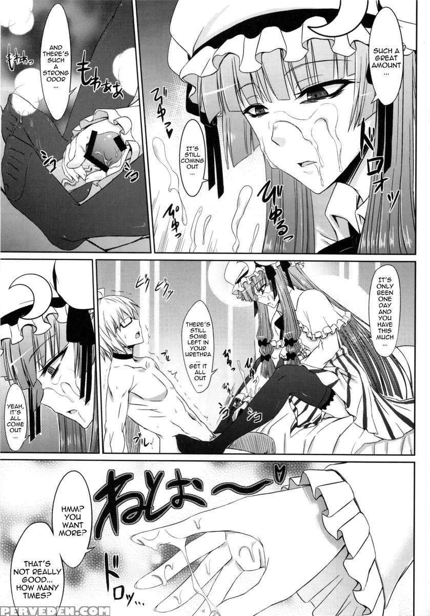Patchouli To Ashi Bakari No Doujin 1