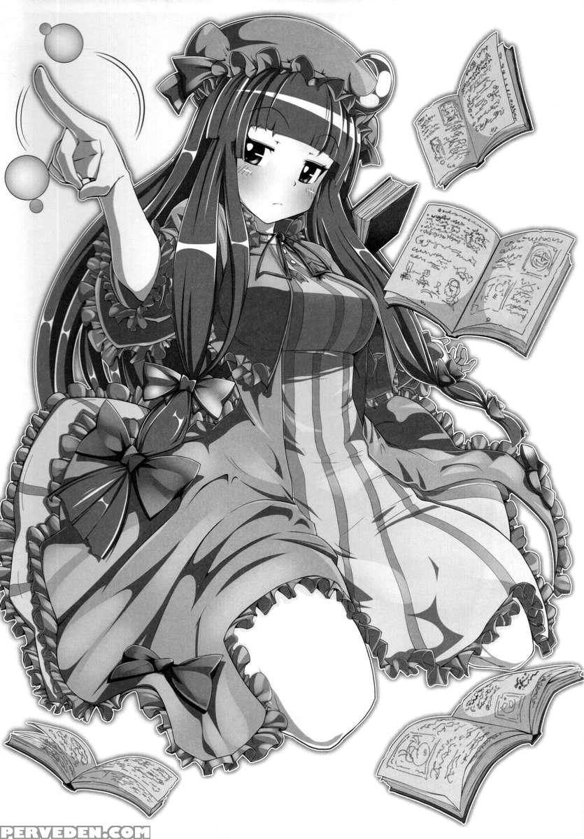 Patchouli To Ashi Bakari No Doujin 1
