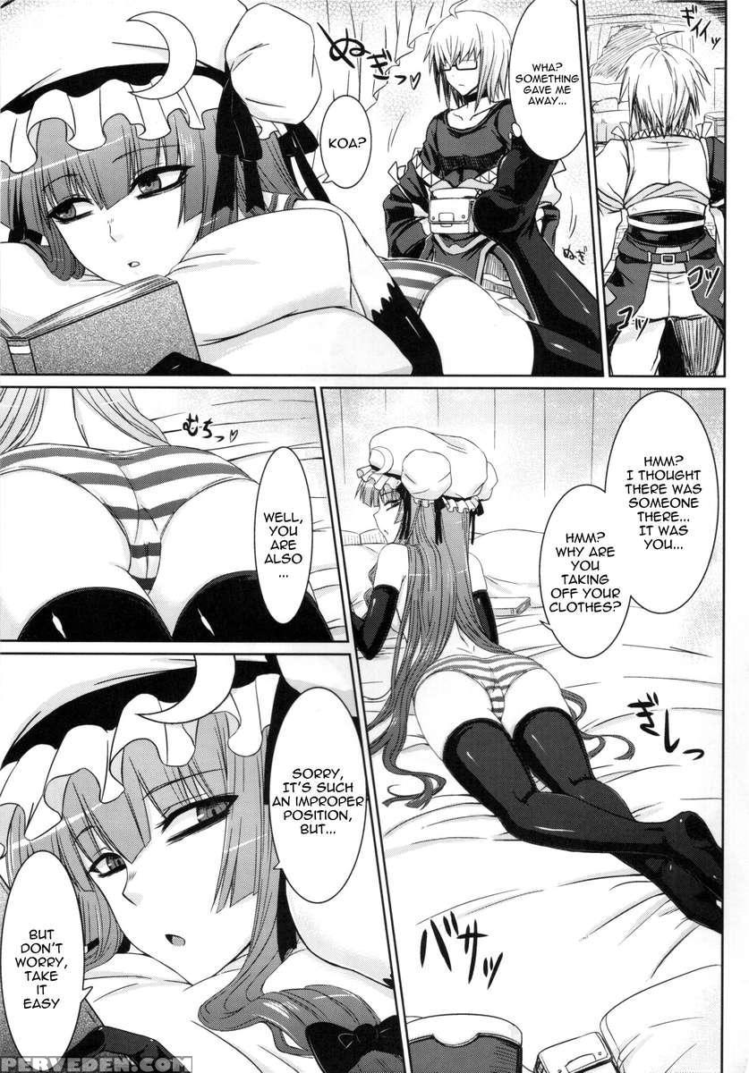 Patchouli To Ashi Bakari No Doujin 1