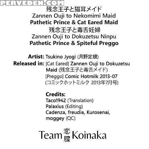 Pathetic Prince & Cat Eared Maid | Pathetic Prince & Spiteful Preggo - Tsukino Jyogi 1