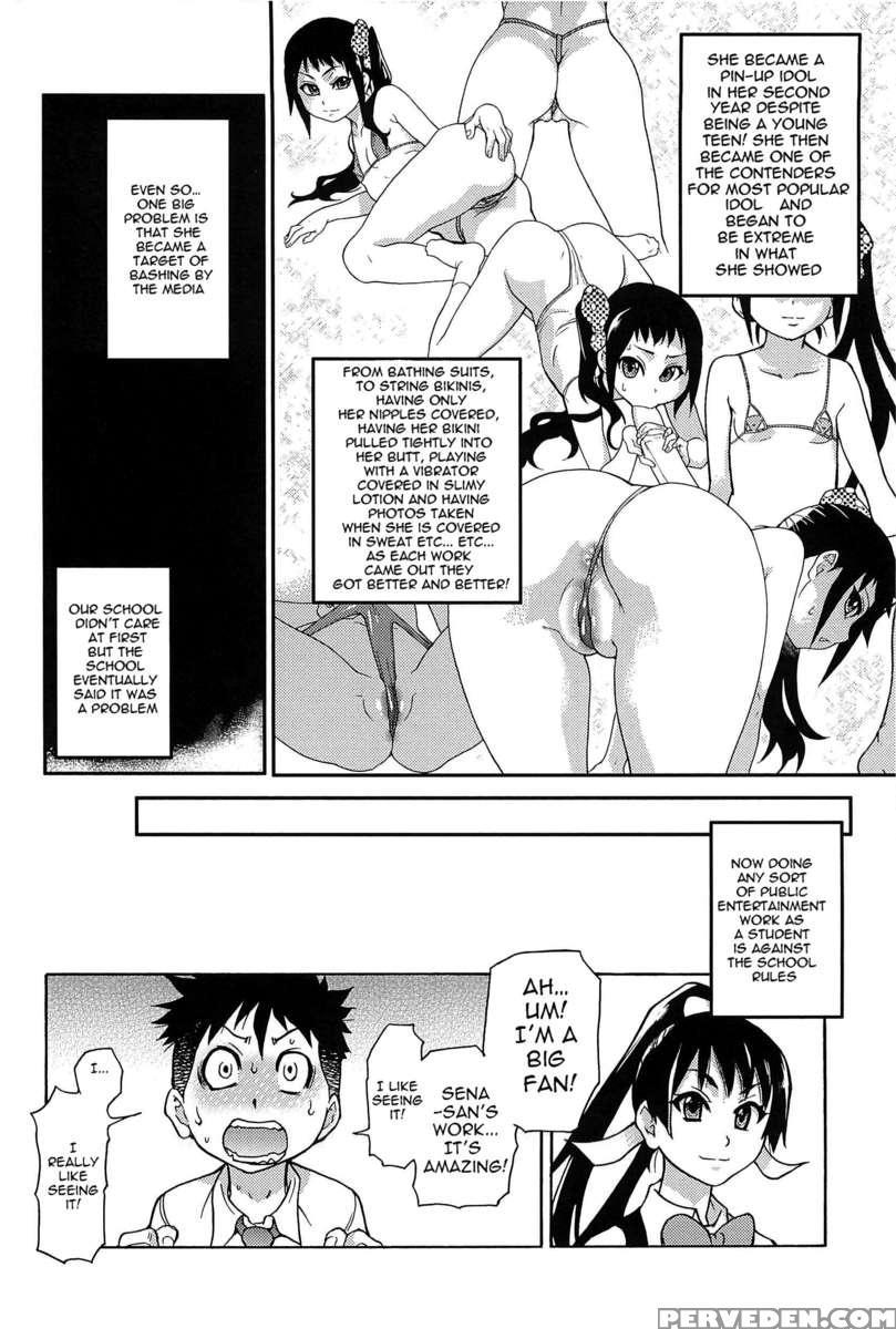 Pisu hame hentai manga фото 28