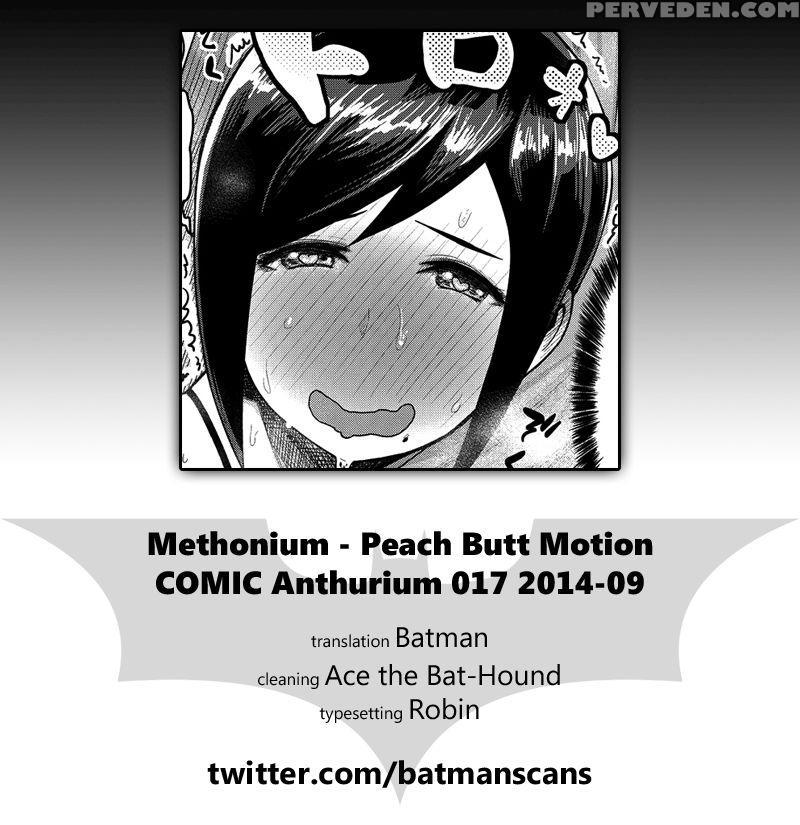 Peach Butt Motion - Methonium 1