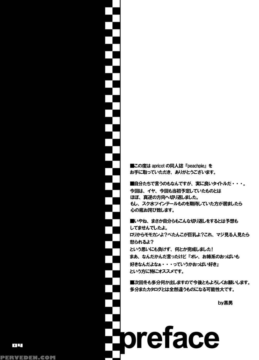 Peachpie - Ookiku Furikabutte 1