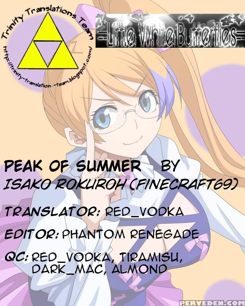 Peak Of Summer - Isako Rokuroh 1