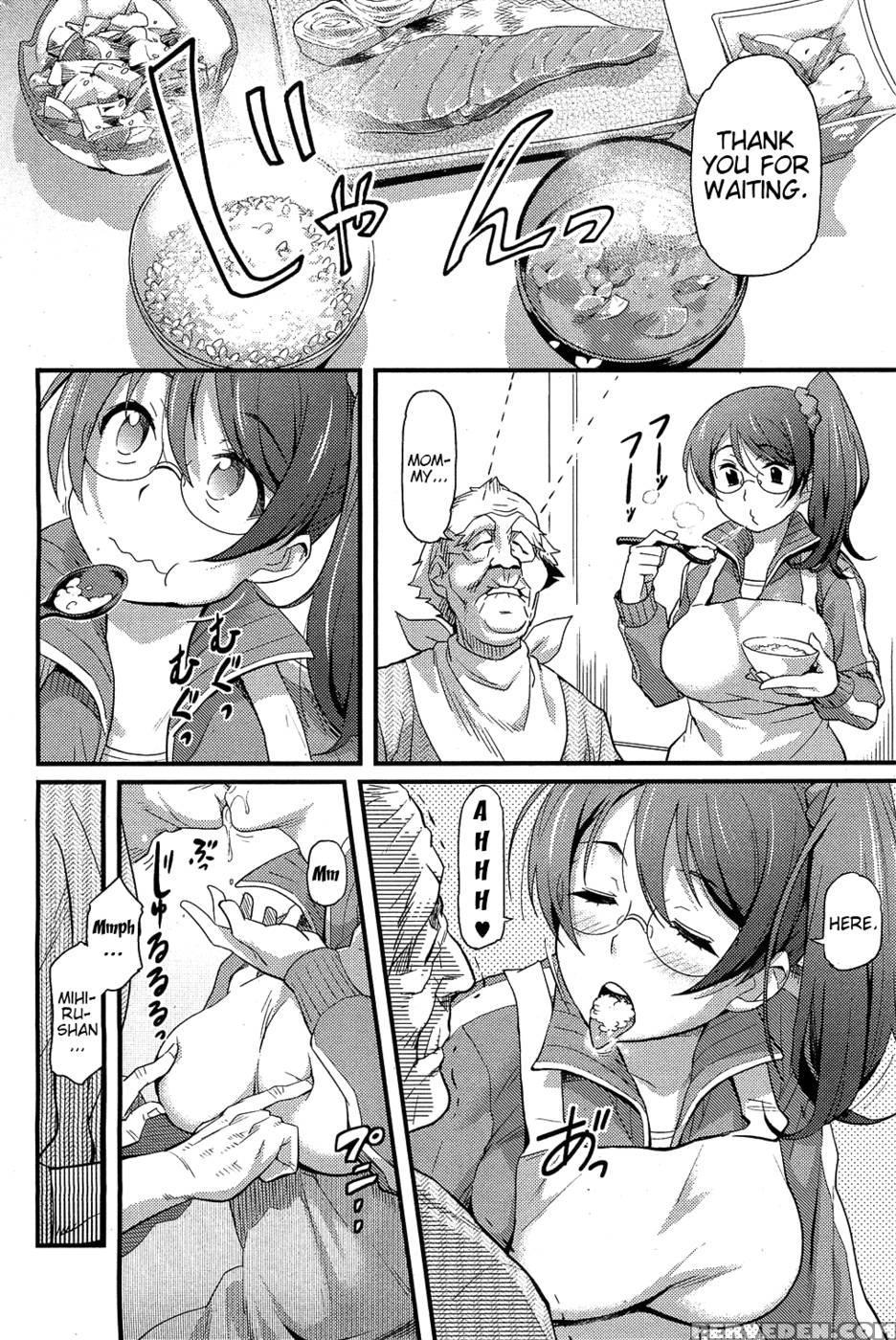 Peak Of Summer - Isako Rokuroh 1