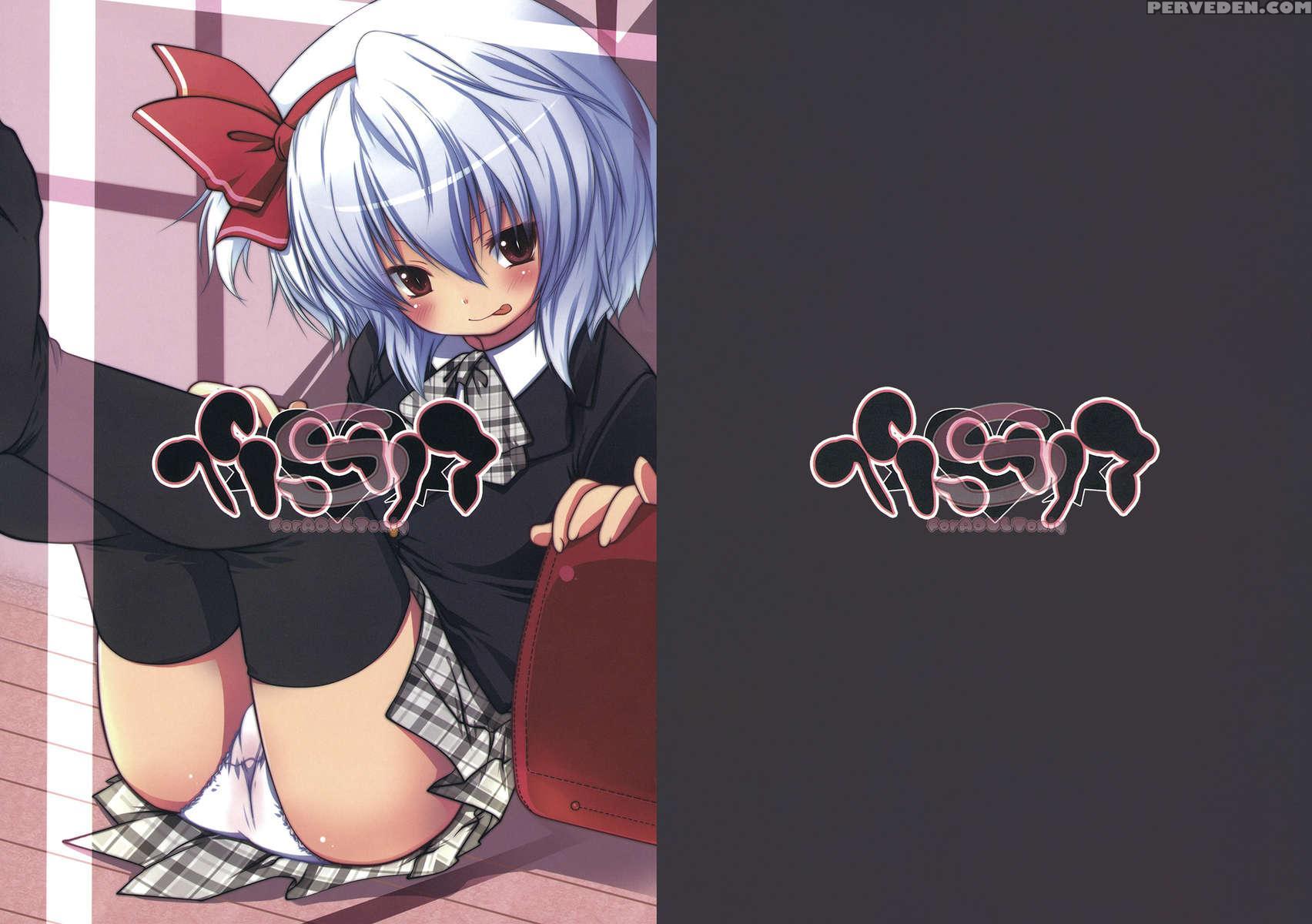 Pedolia S 1