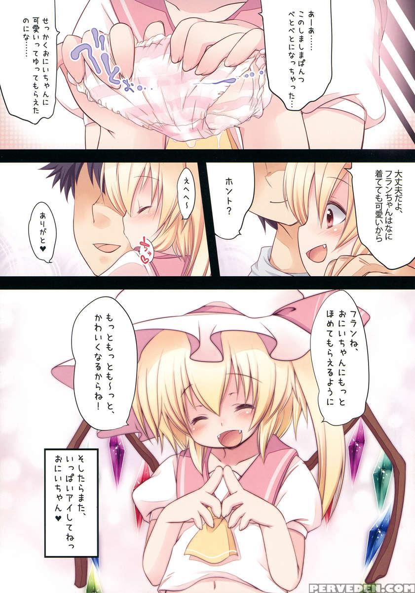 Pedoria!! Tinkle Scarlet F 1