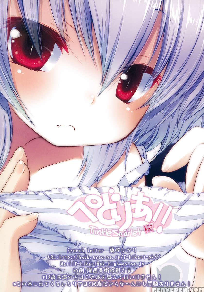 Pedoria!! Tinkle Scarlet R 1