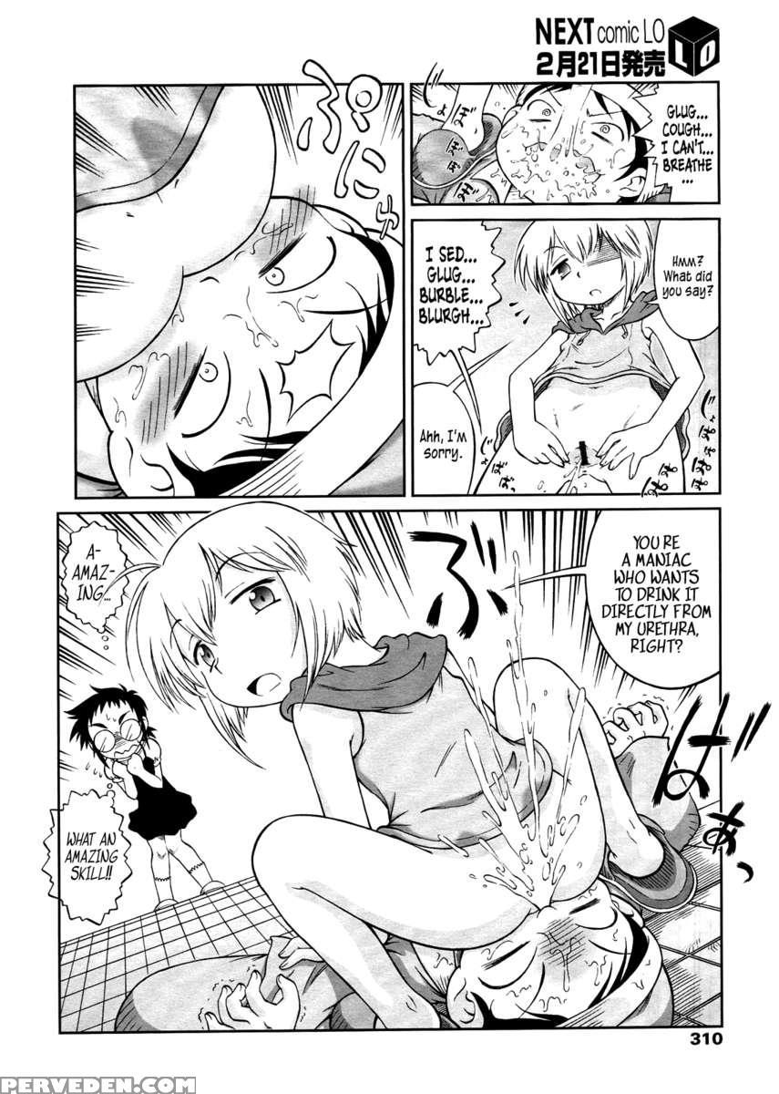 Peeing Girl Jun 1