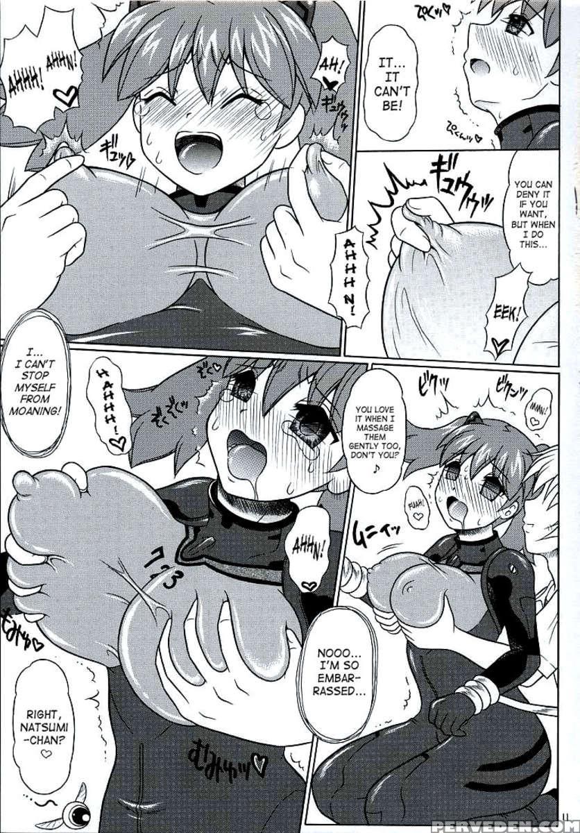 Pekopon Bishoujo Shinryakuki 3 1