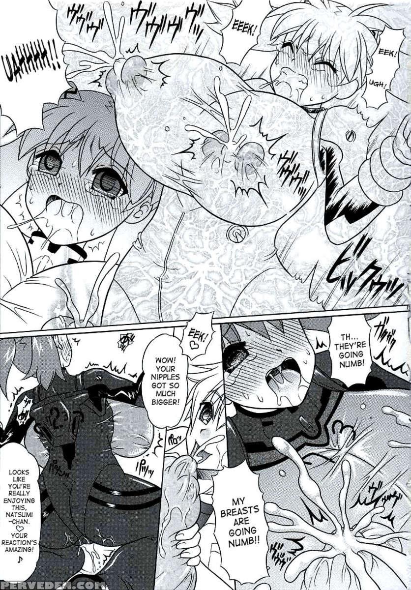 Pekopon Bishoujo Shinryakuki 3 1