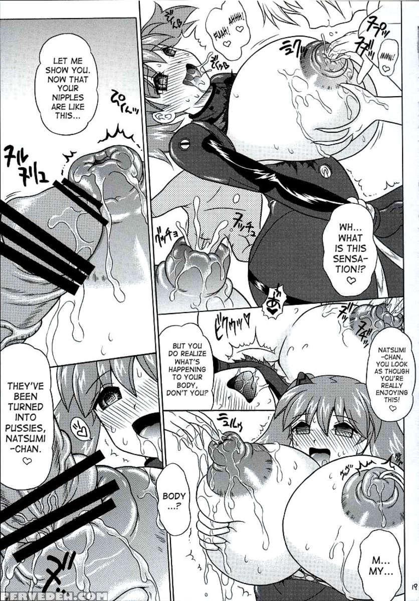 Pekopon Bishoujo Shinryakuki 3 1