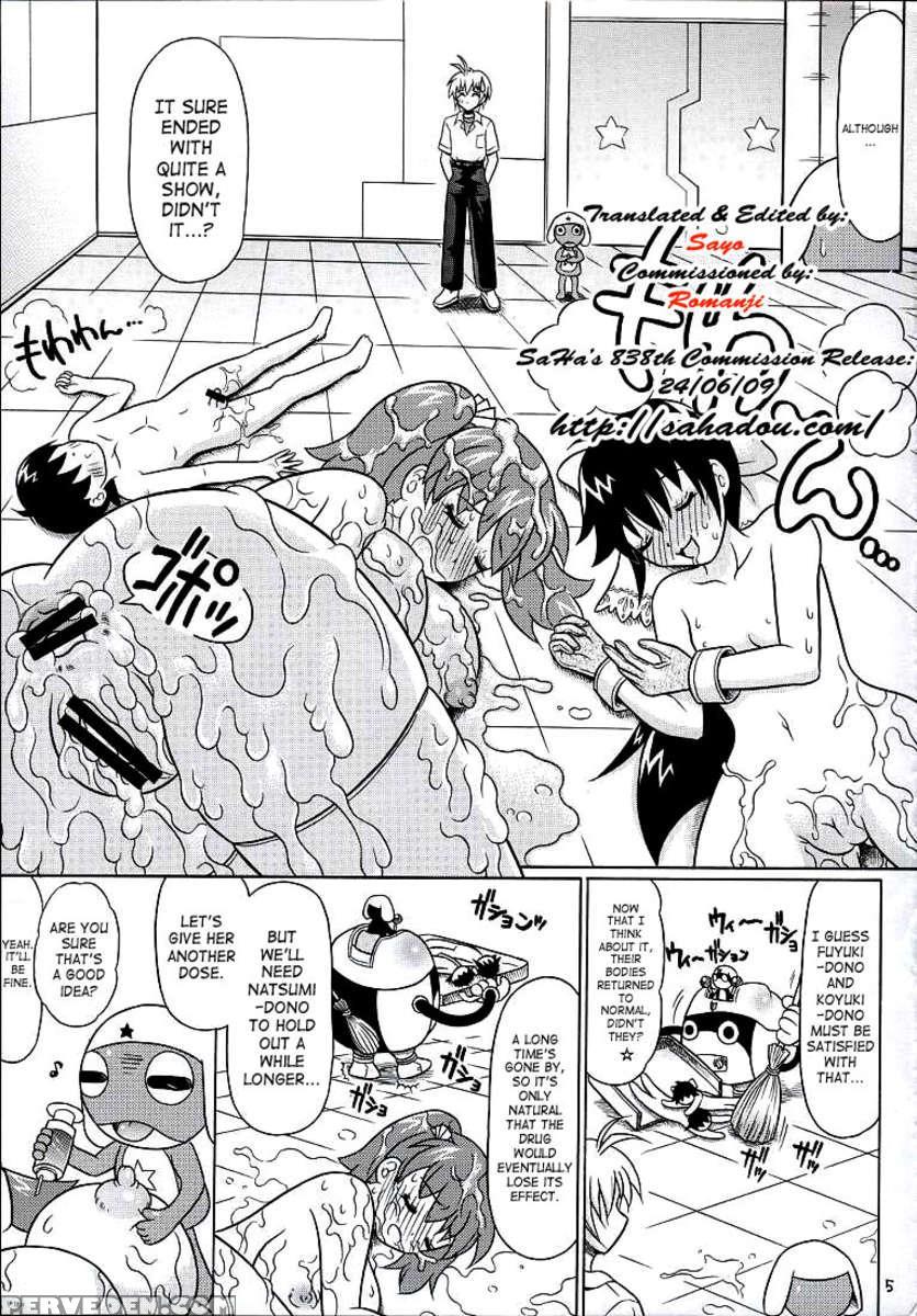 Pekopon Bishoujo Shinryakuki 3 1