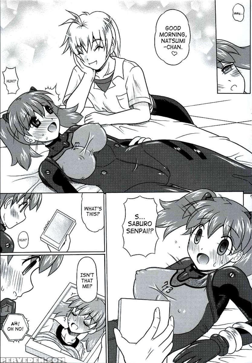Pekopon Bishoujo Shinryakuki 3 1