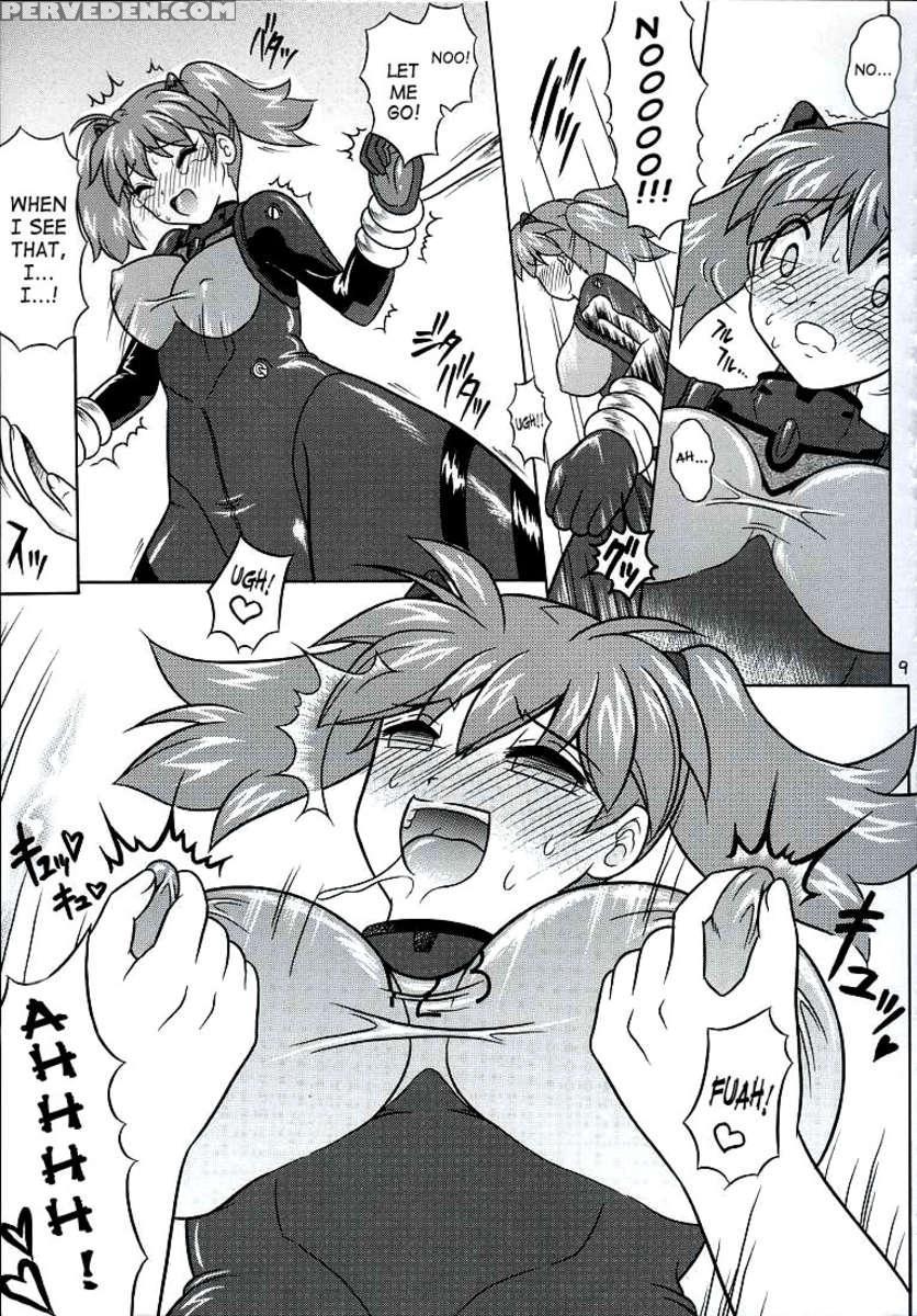 Pekopon Bishoujo Shinryakuki 3 1