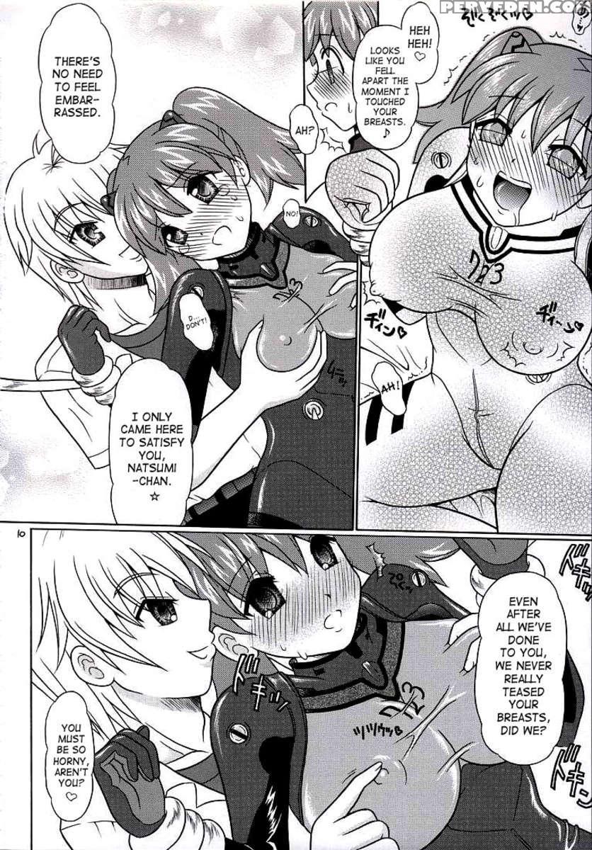 Pekopon Bishoujo Shinryakuki 3 1