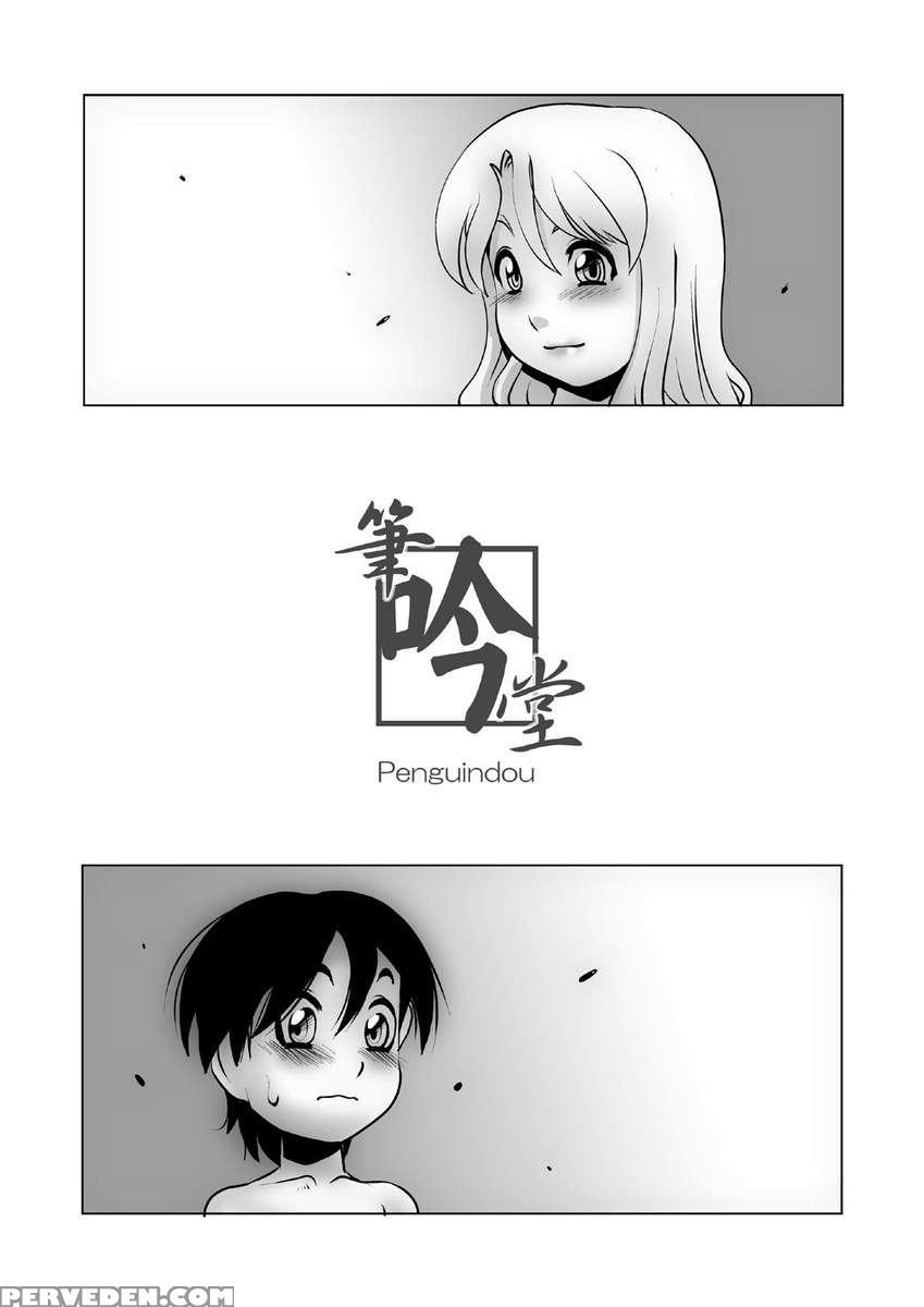Penguin Club 1