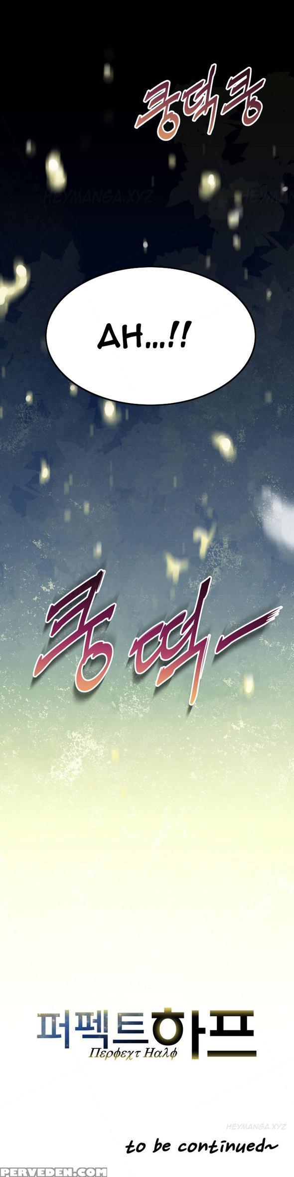 Perfect Half Ch.1-15 (english) (ongoing) 1
