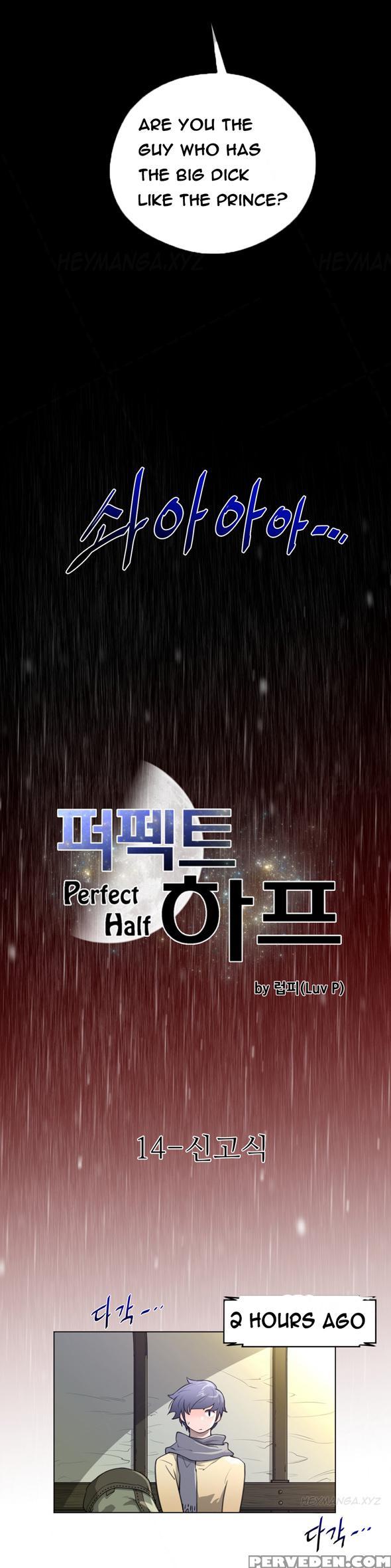 Perfect Half Ch.1-15 (english) (ongoing) 1