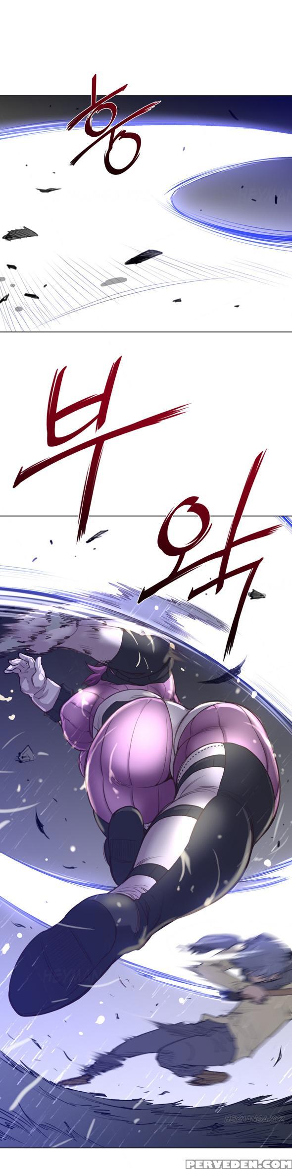 Perfect Half Ch.1-15 (english) (ongoing) 1