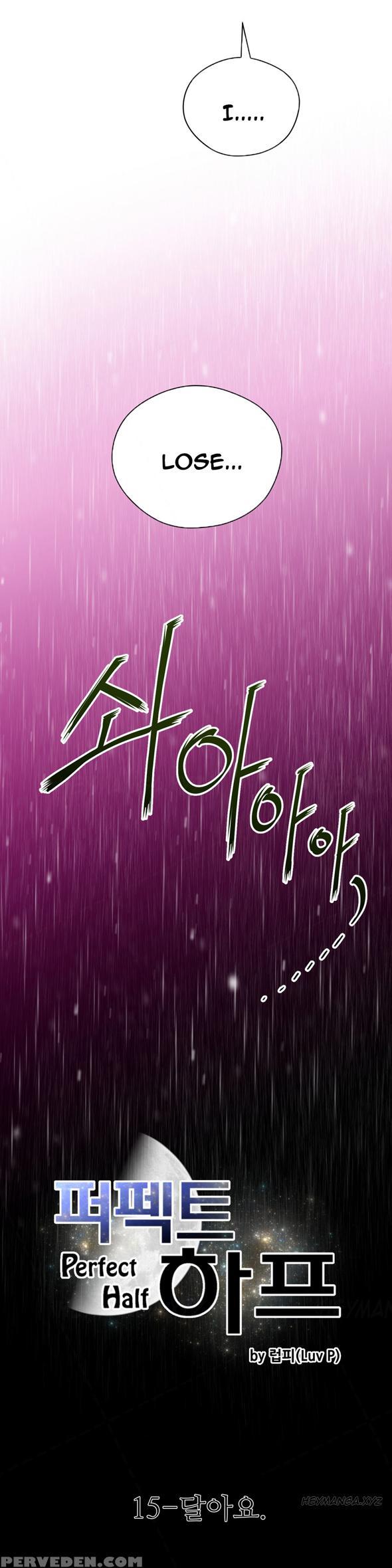 Perfect Half Ch.1-15 (english) (ongoing) 1
