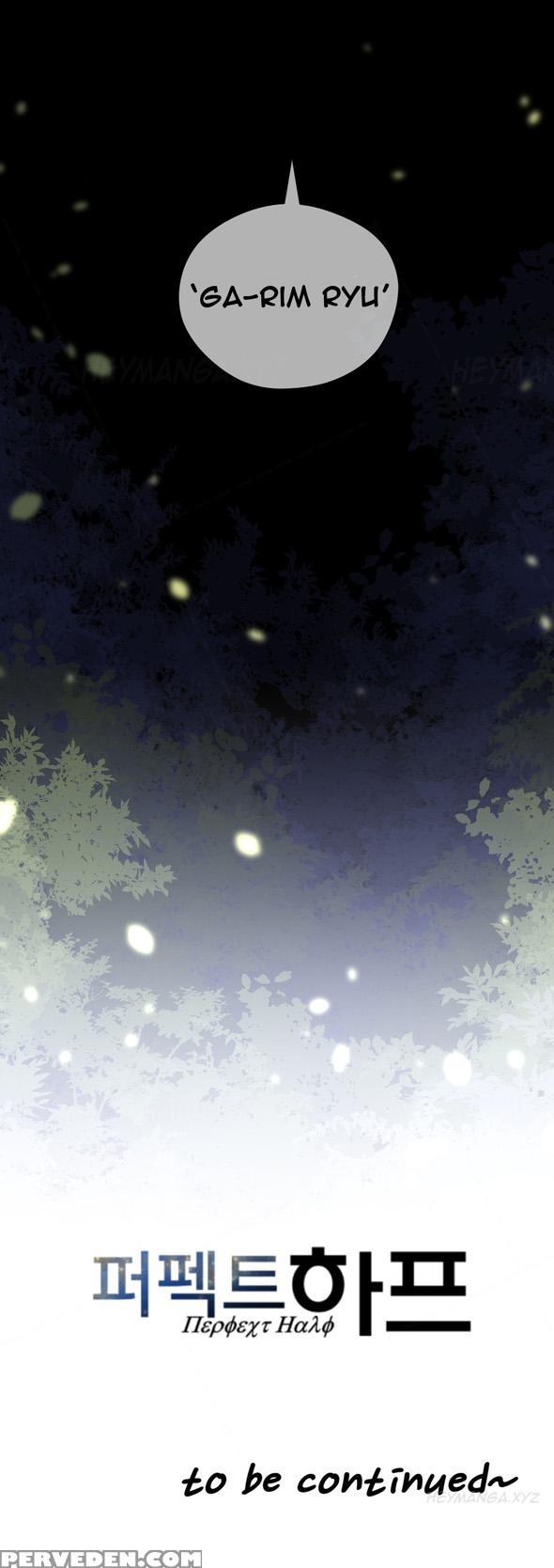Perfect Half Ch.1-17 (english) (ongoing) 1
