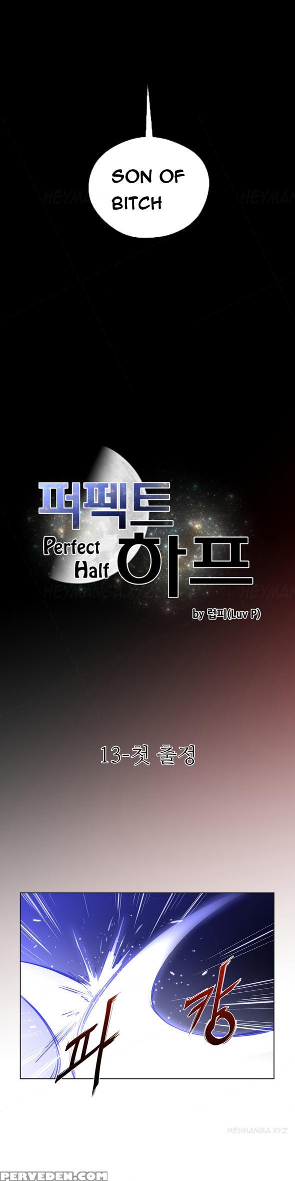 Perfect Half Ch.1-18 (english) (ongoing) 1