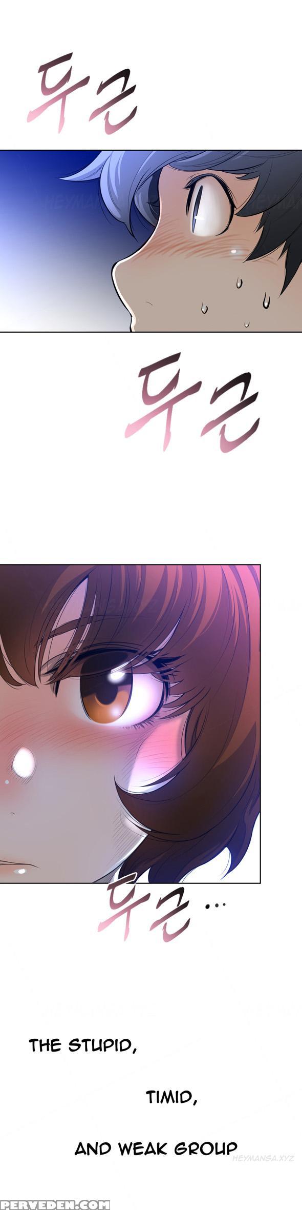 Perfect Half Ch.1-18 (english) (ongoing) 1