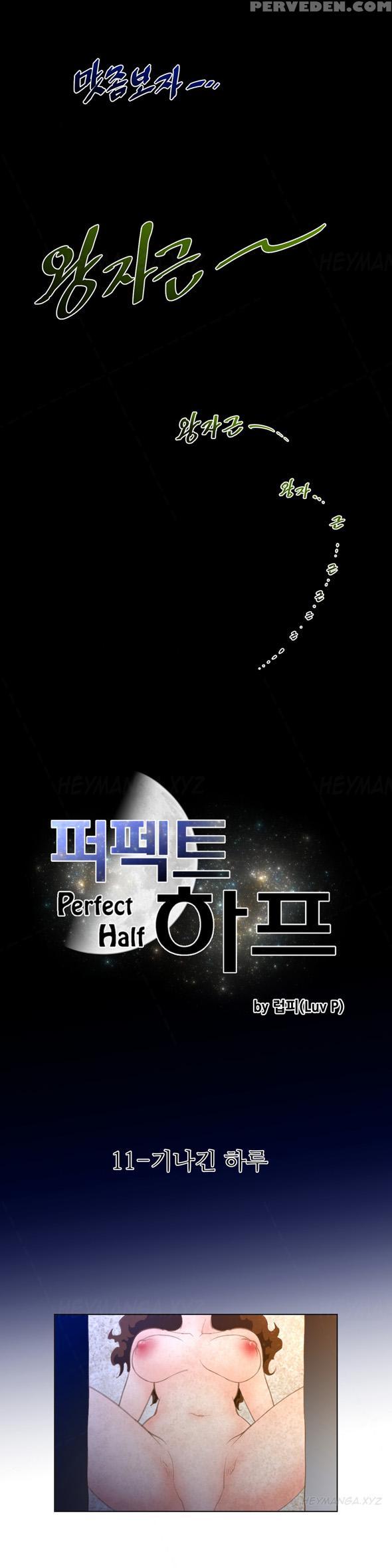 Perfect Half Ch.1-19 (english) (ongoing) 1