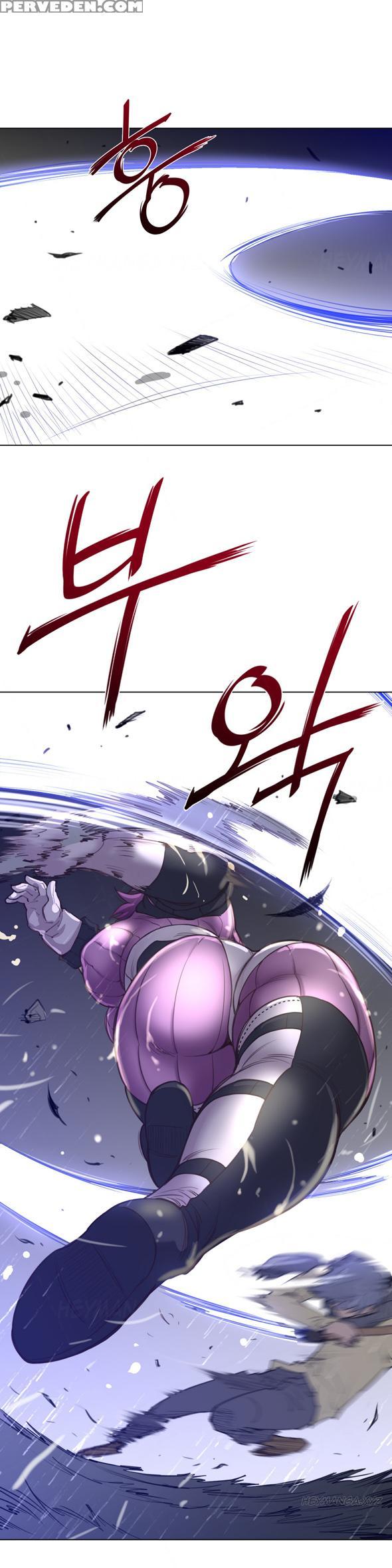 Perfect Half Ch.1-19 (english) (ongoing) 1