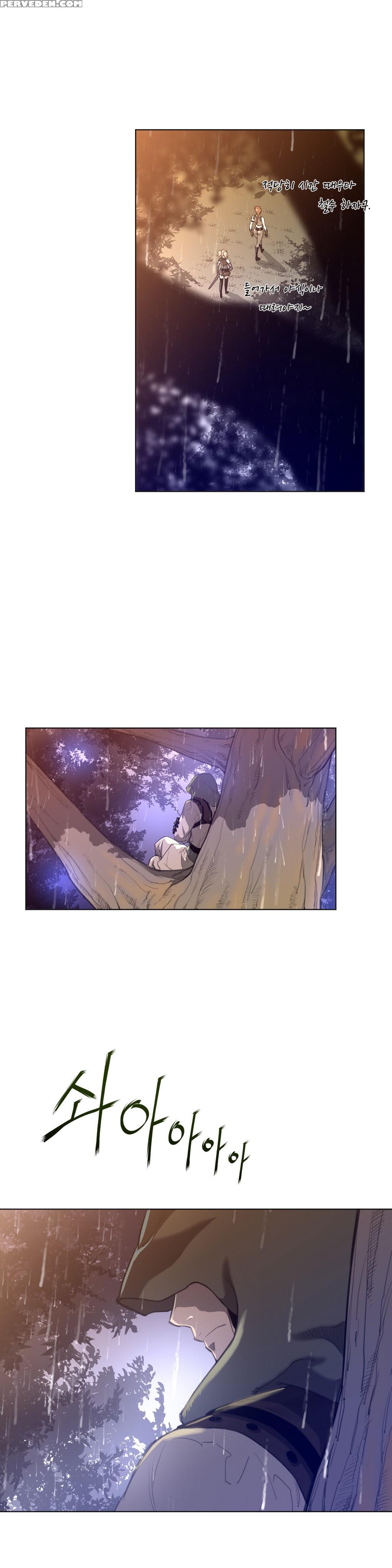Perfect Half Ch.1-19 (english) (ongoing) 1