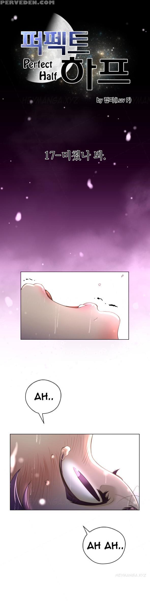 Perfect Half Ch.1-19 (english) (ongoing) 1
