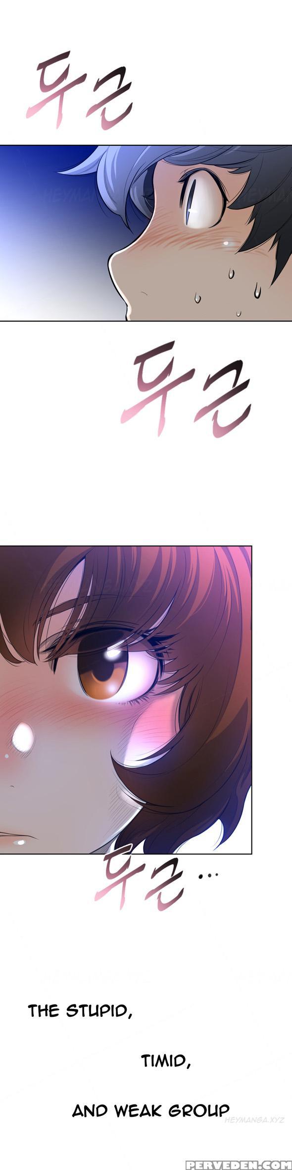 Perfect Half Ch.1-19 (english) (ongoing) 1