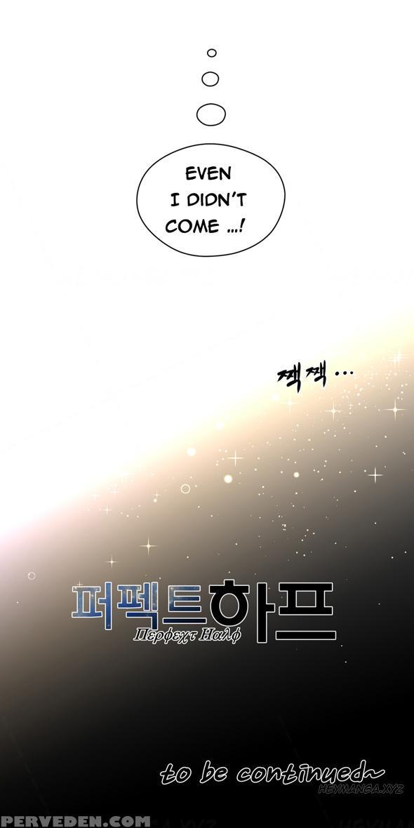 Perfect Half Ch.1-22 (english) (ongoing) 1