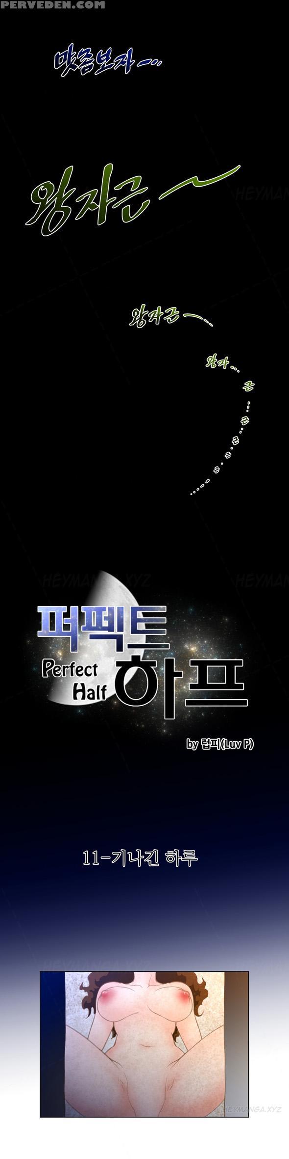Perfect Half Ch.1-22 (english) (ongoing) 1