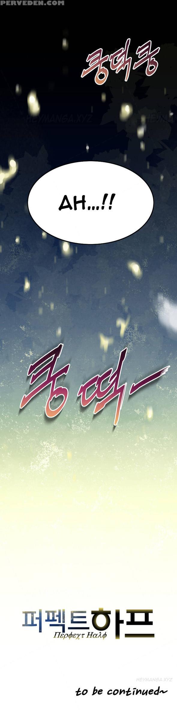 Perfect Half Ch.1-22 (english) (ongoing) 1