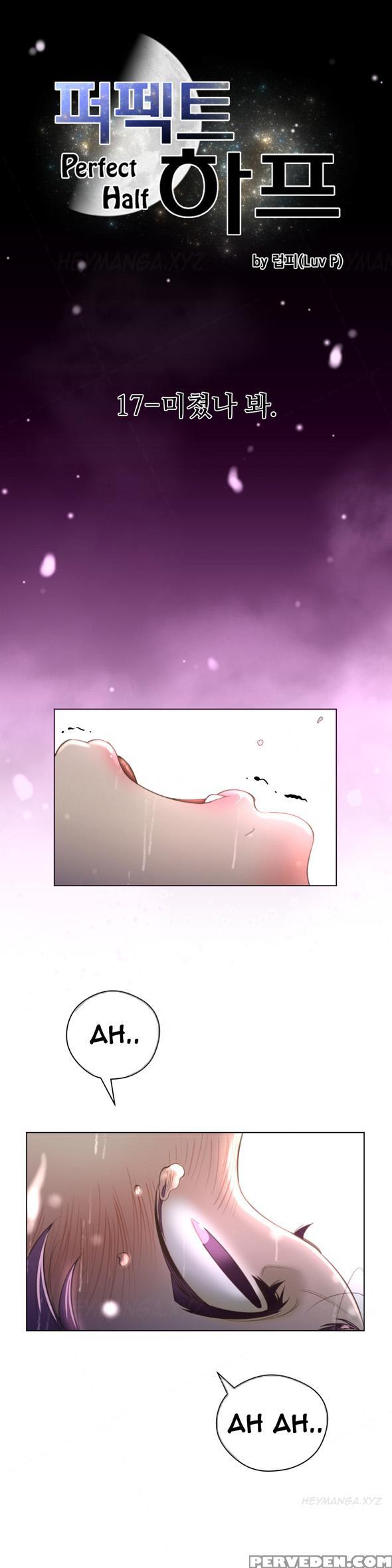 Perfect Half Ch.1-22 (english) (ongoing) 1