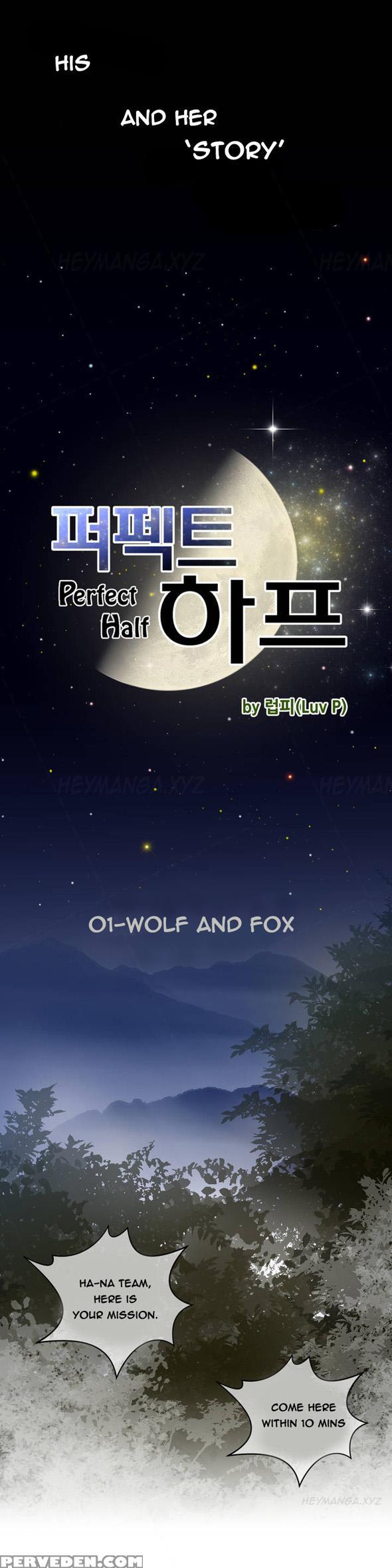 Perfect Half Ch.1-22 (english) (ongoing) 1