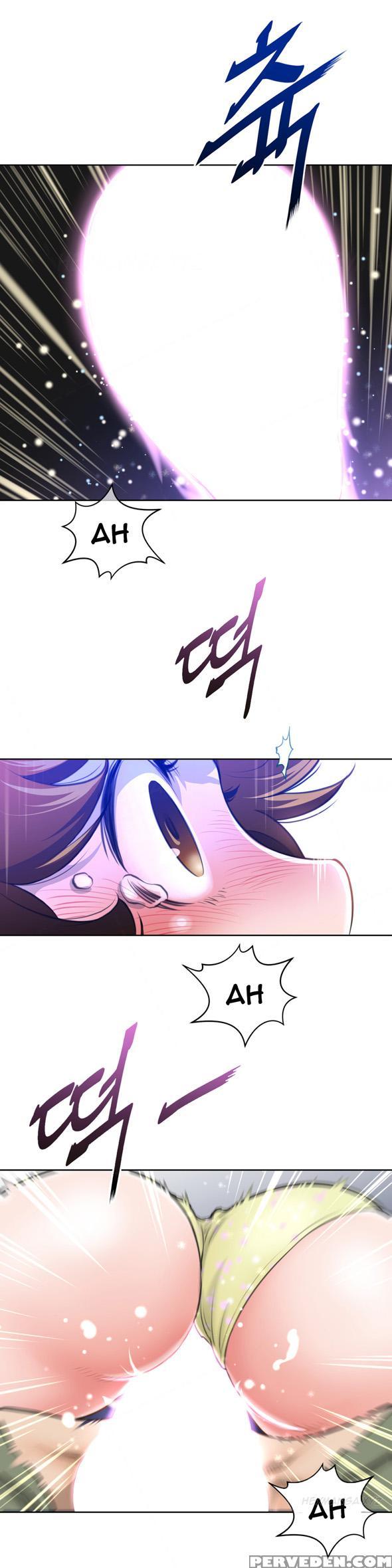 Perfect Half Ch.1-23 (english) (ongoing) 1