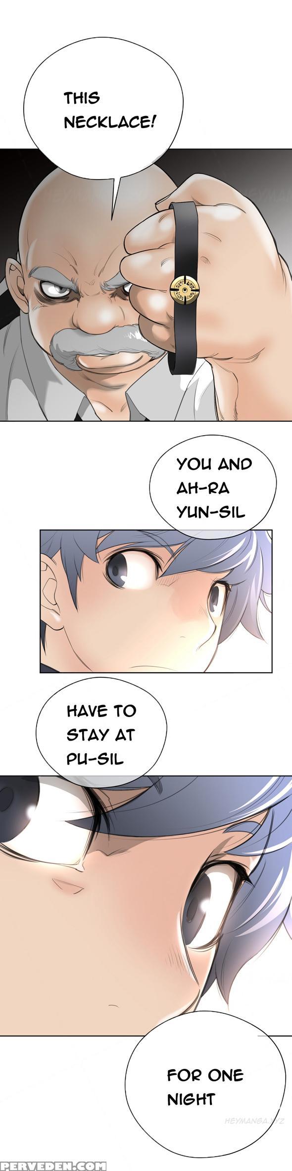 Perfect Half Ch.1-23 (english) (ongoing) 1